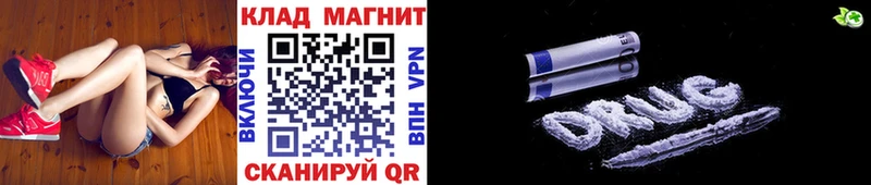 Купить наркоту Камбарка Cocaine Меф мяу мяу