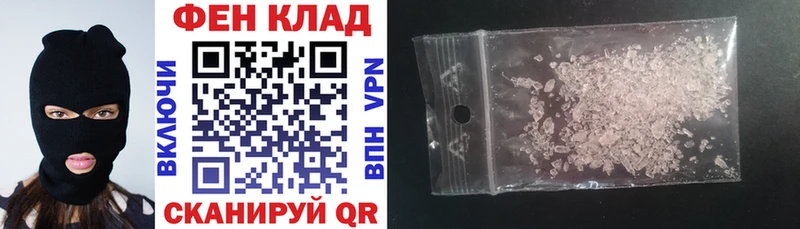 АМФ 97%  как найти   shop телеграм  Камбарка 