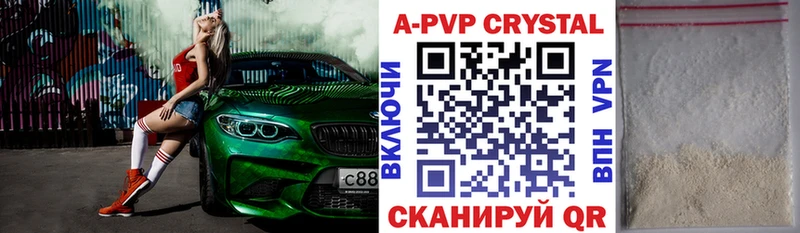 Alfa_PVP VHQ  Камбарка 