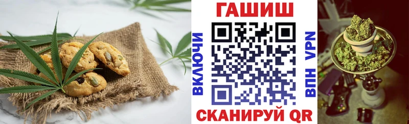 мориарти официальный сайт kraken зеркало Камбарка Canna-Cookies марихуана