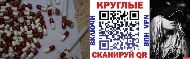 Экстази TESLA  цены   Камбарка 