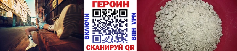 ГЕРОИН белый  где продают наркотики  Камбарка 