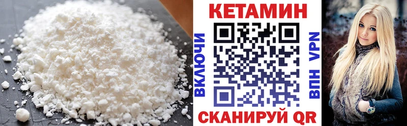 Кетамин ketamine  mega ссылка  Камбарка 