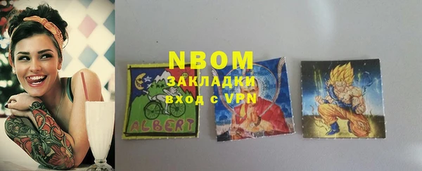 герыч Алексеевка