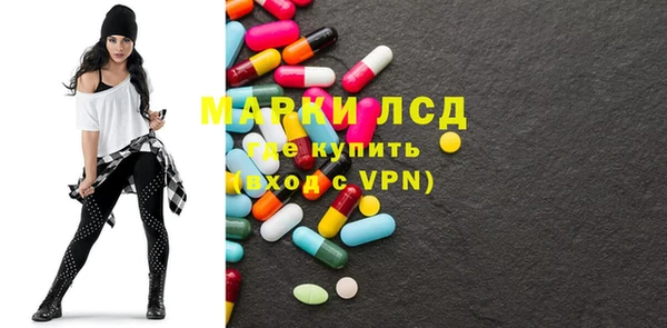 герыч Алексеевка