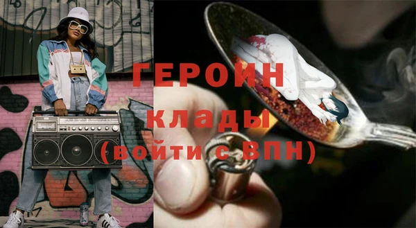 дживик Алексин