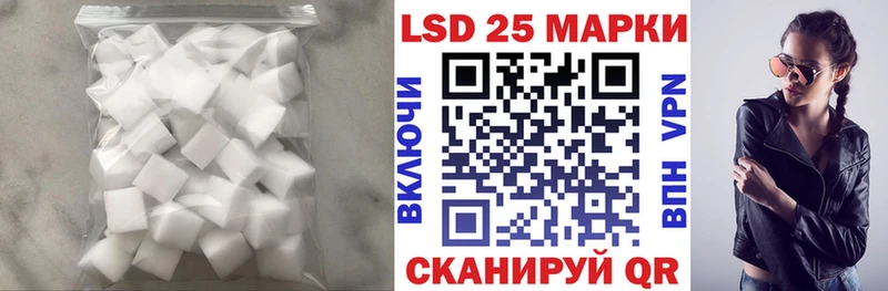 магазин продажи наркотиков Камбарка LSD-25 экстази кислота