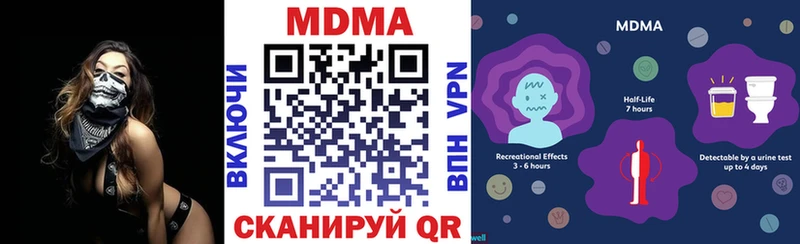 blacksprut онион  Камбарка  MDMA crystal  магазин продажи наркотиков 