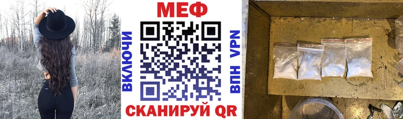 МЯУ-МЯУ мука купить наркотики сайты Камбарка