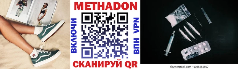 магазин продажи наркотиков  Камбарка  Метадон мёд 