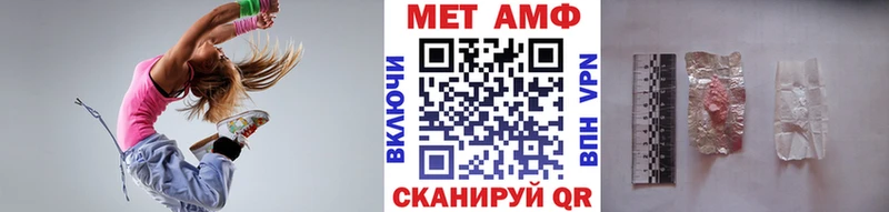 как найти закладки дарк нет официальный сайт ссылка на мегу ONION Метамфетамин кристалл Камбарка