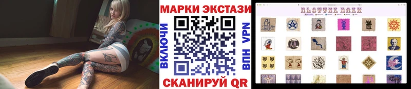 Марки 25I-NBOMe 1,8мг  наркошоп  гидра как зайти  Камбарка 