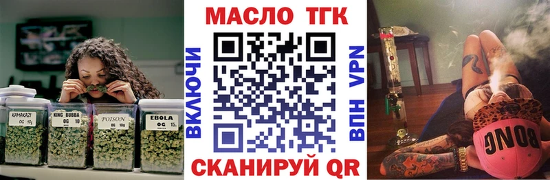 купить наркоту  Камбарка  Дистиллят ТГК Wax 
