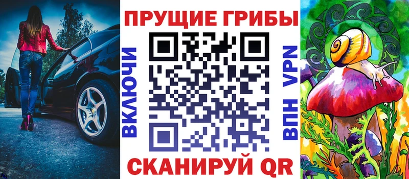 Галлюциногенные грибы прущие грибы  Камбарка 